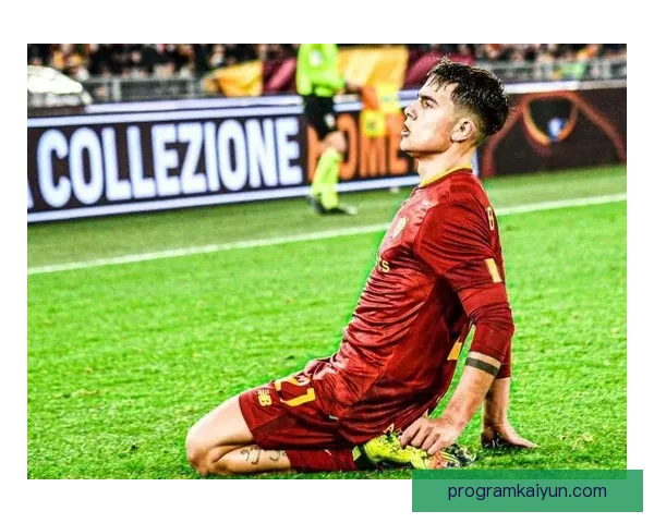 迪巴拉射门能力持续提升，近期表现备受关注